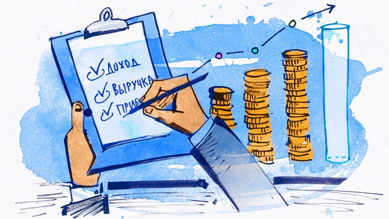 राजस्व vs लाभ: प्रमुख वित्तीय संकेतक